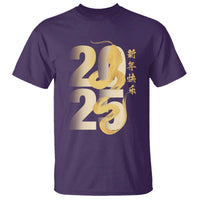 Happy Chinese New Year 2025 T Shirt Calligraphy Year Of The Snake Zodiac Animals - Wonder Print Shop