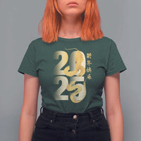 Happy Chinese New Year 2025 T Shirt For Women Calligraphy Year Of The Snake Zodiac Animals - Wonder Print Shop