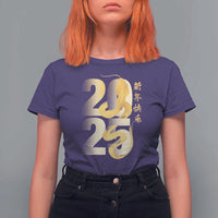 Happy Chinese New Year 2025 T Shirt For Women Calligraphy Year Of The Snake Zodiac Animals - Wonder Print Shop