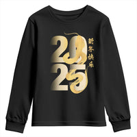 Happy Chinese New Year 2025 Youth Sweatshirt Calligraphy Year Of The Snake Zodiac Animals