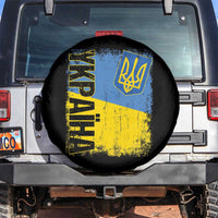 Ukraine Pride Ykpaiha Spare Tire Cover Vintage Ukrainian Flag