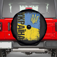 Ukraine Pride Ykpaiha Spare Tire Cover Vintage Ukrainian Flag