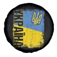 Ukraine Pride Ykpaiha Spare Tire Cover Vintage Ukrainian Flag