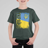 Ukraine Pride Ykpaiha T Shirt For Kid Vintage Ukrainian Flag