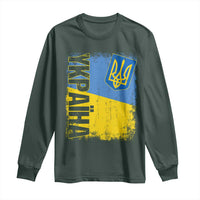 Ukraine Pride Ykpaiha Long Sleeve Shirt Vintage Ukrainian Flag