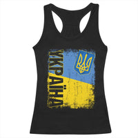 Ukraine Pride Ykpaiha Racerback Tank Top Vintage Ukrainian Flag