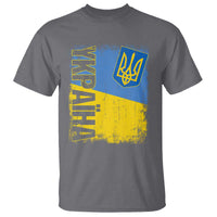 Ukraine Pride Ykpaiha T Shirt Vintage Ukrainian Flag
