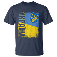 Ukraine Pride Ykpaiha T Shirt Vintage Ukrainian Flag