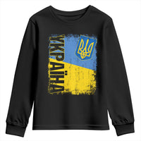 Ukraine Pride Ykpaiha Youth Sweatshirt Vintage Ukrainian Flag
