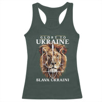 Glory To Ukraine Slava Ukraini Racerback Tank Top Lion King