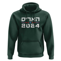 Harris 2024 Hoodie Hebrew Jewish Presidential Election - Wonder Print Shop