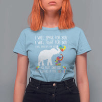 Autism Awareness Mom T Shirt For Women I Will Speak Fight Advocate For You So That You Can Do It For Yourself