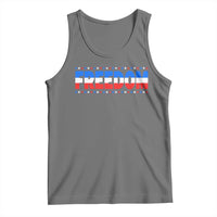 Freedom Funny 4th of July Couple Matching Tank Top