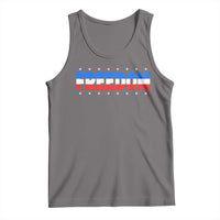 Freedom Funny 4th of July Couple Matching Tank Top