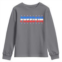 Freedom Funny 4th of July Couple Matching Youth Sweatshirt