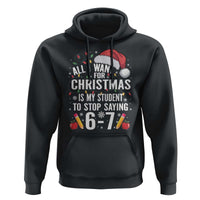 Funny 67 Teacher Christmas Hoodie All I Want For Christmas Is My Student To Stop Saying 67 - Wonder Print Shop