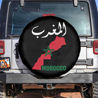 Proud Moroccan Vintage Marocco Map with Arabic Characters Spare Tire Cover