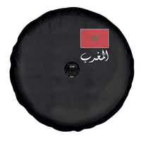 Moroccan Heritage Vintage Marocco Flag with Arabic Characters Spare Tire Cover