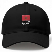 Moroccan Heritage Vintage Marocco Flag with Arabic Characters Baseball Cap