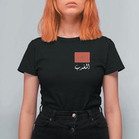Moroccan Heritage Vintage Marocco Flag with Arabic Characters T Shirt For Women