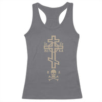 Orthodox Christian Racerback Tank Top Vintage Orthodox Cross With Skull of Adam