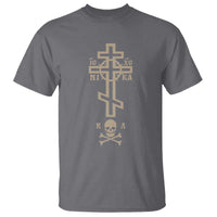 Orthodox Christian T Shirt Vintage Orthodox Cross With Skull of Adam