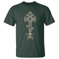 Orthodox Christian T Shirt Vintage Orthodox Cross With Skull of Adam