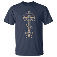 Orthodox Christian T Shirt Vintage Orthodox Cross With Skull of Adam