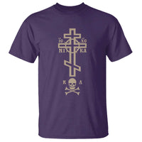 Orthodox Christian T Shirt Vintage Orthodox Cross With Skull of Adam