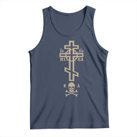 Orthodox Christian Tank Top Vintage Orthodox Cross With Skull of Adam