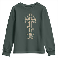 Orthodox Christian Youth Sweatshirt Vintage Orthodox Cross With Skull of Adam