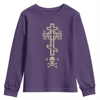 Orthodox Christian Youth Sweatshirt Vintage Orthodox Cross With Skull of Adam