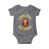 Christ He is Risen Baby Onesie Khristos Voskress Russian Orthodox Easter Red Eggs