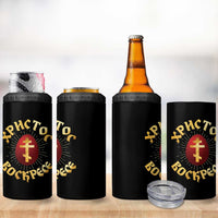 Christ He is Risen 4 in 1 Can Cooler Tumbler Khristos Voskress Russian Orthodox Easter Red Eggs