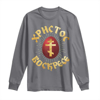 Christ He is Risen Long Sleeve Shirt Khristos Voskress Russian Orthodox Easter Red Eggs