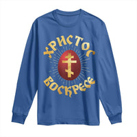 Christ He is Risen Long Sleeve Shirt Khristos Voskress Russian Orthodox Easter Red Eggs