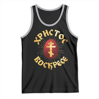 Christ He is Risen Tank Top Khristos Voskress Russian Orthodox Easter Red Eggs