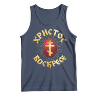 Christ He is Risen Tank Top Khristos Voskress Russian Orthodox Easter Red Eggs