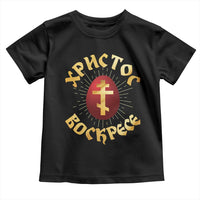 Christ He is Risen Toddler T Shirt Khristos Voskress Russian Orthodox Easter Red Eggs