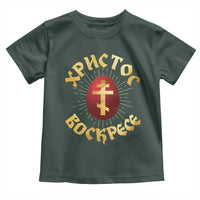 Christ He is Risen Toddler T Shirt Khristos Voskress Russian Orthodox Easter Red Eggs