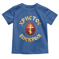 Christ He is Risen Toddler T Shirt Khristos Voskress Russian Orthodox Easter Red Eggs