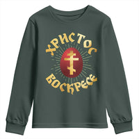 Christ He is Risen Youth Sweatshirt Khristos Voskress Russian Orthodox Easter Red Eggs