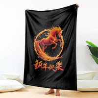 Year of The Fire Horse 2026 Throw Blanket Chinese Zodiac Lunar New Year - Wonder Print Shop