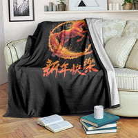 Year of The Fire Horse 2026 Throw Blanket Chinese Zodiac Lunar New Year - Wonder Print Shop