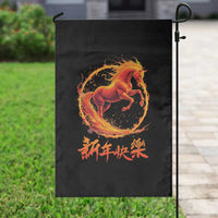 Year of The Fire Horse 2026 Garden Flag Chinese Zodiac Lunar New Year - Wonder Print Shop