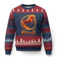 Year of The Fire Horse 2026 Ugly Christmas Sweater Chinese Zodiac Lunar New Year - Wonder Print Shop