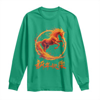 Year of The Fire Horse 2026 Long Sleeve Shirt Chinese Zodiac Lunar New Year - Wonder Print Shop