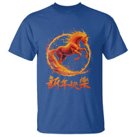 Year of The Fire Horse 2026 T Shirt Chinese Zodiac Lunar New Year - Wonder Print Shop