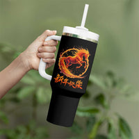Year of The Fire Horse 2026 Tumbler With Handle Chinese Zodiac Lunar New Year - Wonder Print Shop