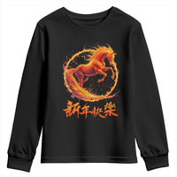 Year of The Fire Horse 2026 Youth Sweatshirt Chinese Zodiac Lunar New Year - Wonder Print Shop